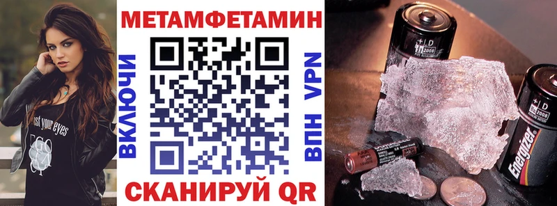 АМФЕТАМИН 97%  Щучье 