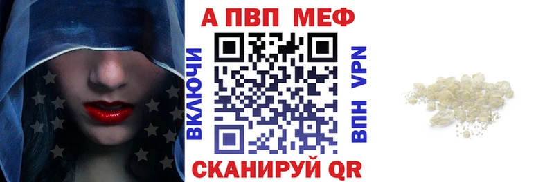 Alfa_PVP VHQ  гидра tor  Щучье  наркотики 