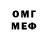 Метадон VHQ JustSitil