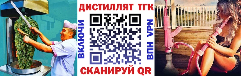 МЕГА как войти  Щучье  Cannafood марихуана 