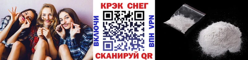 Кокаин 97%  наркота  МЕГА вход  Щучье 