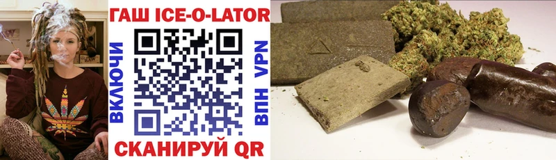 даркнет сайт  Щучье  ГАШ hashish 
