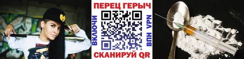 как найти наркотики  Щучье  ГЕРОИН белый 