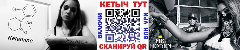 магазин    Щучье  Кетамин VHQ 