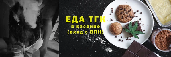 бошки Богородицк