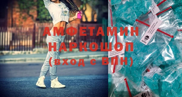 бошки Богородицк