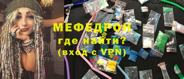 бошки Богородицк