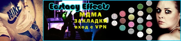 мдпв Богородск