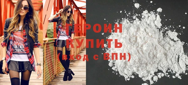 бошки Богородицк