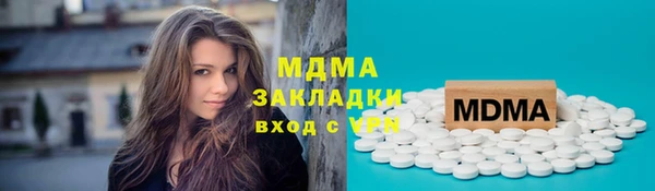 бошки Богородицк