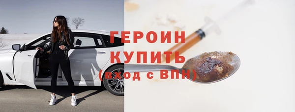 бошки Богородицк