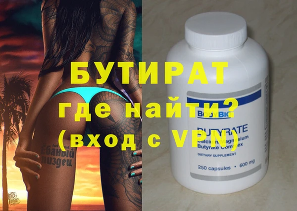 бошки Богородицк