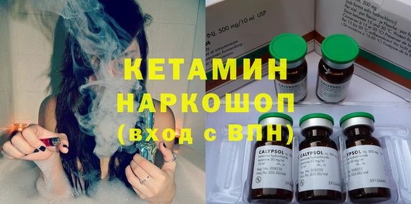 бошки Богородицк