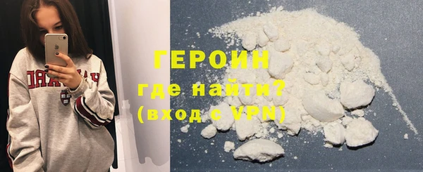 бошки Богородицк