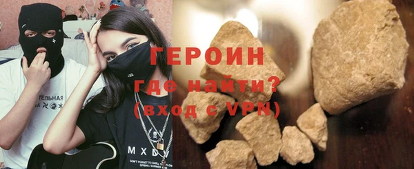бошки Богородицк