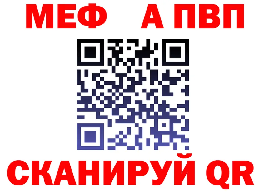 ЭКСТАЗИ VHQ зеркало shop hydra Щучье