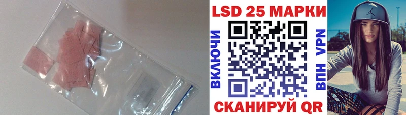 LSD-25 экстази кислота  кракен ССЫЛКА  Щучье  как найти наркотики 