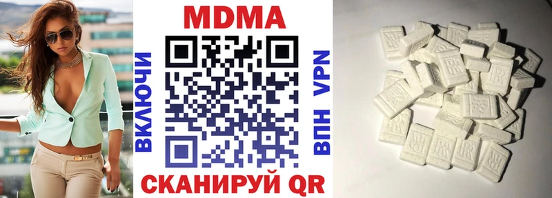 где купить наркотик  Щучье  МДМА VHQ 