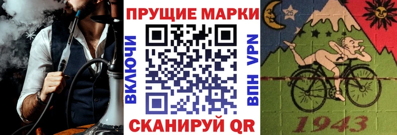 Марки 25I-NBOMe 1,8мг  Щучье 