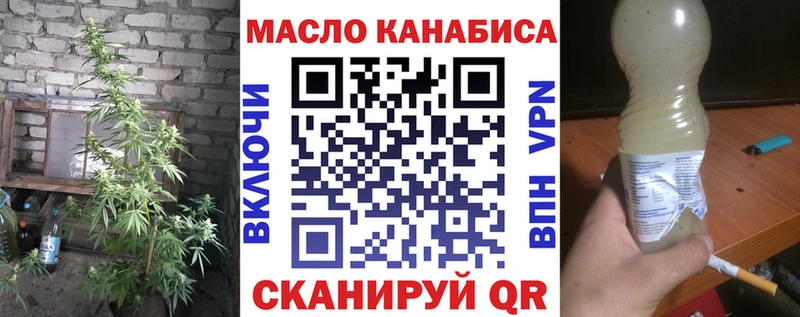 Дистиллят ТГК концентрат  продажа наркотиков  Щучье 